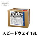 スピードウェイ 18L 4384030 フロアワックス 超速乾タイプ 高光沢 耐水性 光沢 樹脂ワックス 耐アルコール性 シーバイエス(3)