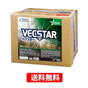 ベクスター 18L フロアワックス シーバイエス 6027263低臭 床用ワックス 床用 ワックスがけ ワックス 業務用 光沢 速乾