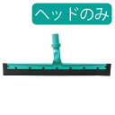 ラバーほうきFIT/FITminiの替えゴムヘッドです。ラバーほうきフィットくん(96cm) 片手で使うのに使いやすいサイズです！ 2,500円 ラバーほうきフィット(140cm) 両手で使うなら間違いなくコレ！姿勢そのままで使いやすい 2,700円