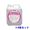 こちらは4L×4本セット商品です。 【特長】 ・刺激を軽減してむせにくくなりました。 ・アルミフィンの腐食をほとんど抑制しました。 ・低発泡処方で作業性も良好です。 ・環境への影響も軽減した処方になりました。 ・従来品と比較して同等の洗浄力を発揮します。（10倍希釈使用） 【仕様】 ○用途：エアコンのアルミフィン部、その他の洗浄 ○主成分：有機酸塩、ケイ酸塩、2-アミノエタノール、エチレンジアミン四酢酸四ナトリウム、他（無リン／アルカリ性／爽やかな森林の香り） ○使用倍率：水またはぬるま湯にて10倍に希釈した液を噴霧器に移してご使用ください。 ○20kg（ポリペール缶）