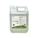 ALLINONE solution 4L マルチクリーナー 多目的洗剤 除菌 消臭 植物性 万能 ペット用品 SDGs 植物性界面活性剤