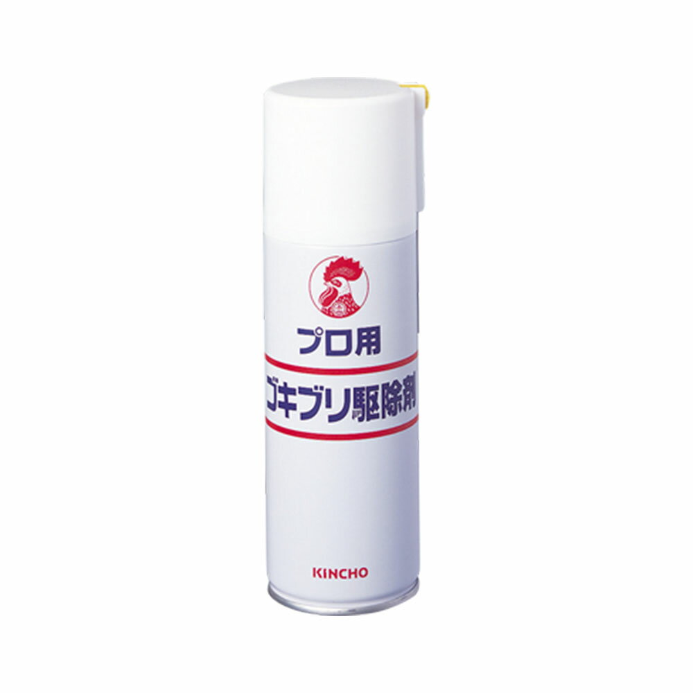 ゴキブリスプレー プロ用ゴキブリ駆除剤 420ml/本プロ仕様 業務用 プロ用 ゴキブリ駆除剤 殺虫スプレー ゴキブリ ゴ…