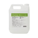 油汚れ 洗剤 アルカリ電解水 Alkaline 詰替え アルカライン4L pH12.5 電解水 除菌消臭水 油汚れ ヤニ取り 襟汚れ 洗剤 除菌スプレー 除菌 消臭スプレー 消臭 キッチン ガス台 台所 まな板 油汚れ ヤニ汚れ ヤニ タバコ 便座 抗菌 除菌 赤ちゃん カーペット