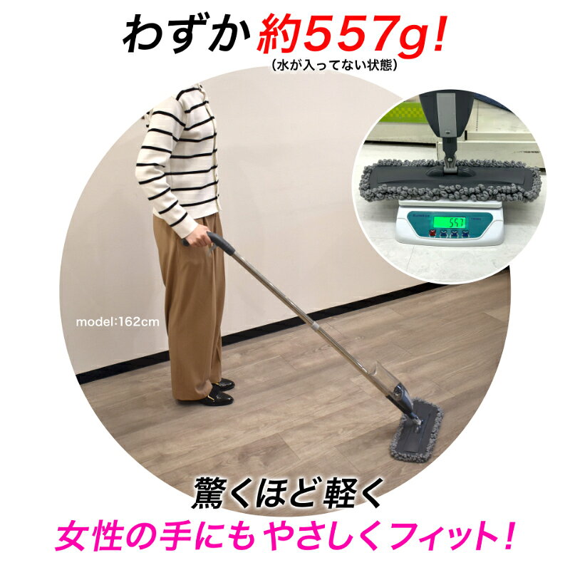 立ったまま水拭きしたい日に。iX-スプレーモップを暮らし目線で見る、セール速報メモ 商品画像 2