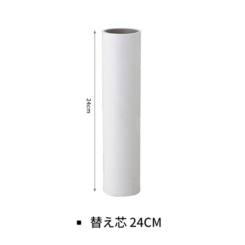 輸入品のため、外箱につぶれ・若干の破れがある場合がございます。 こちらは伸縮ロングコロコロの替え芯です。 サイズ：24cm 回数：約60回