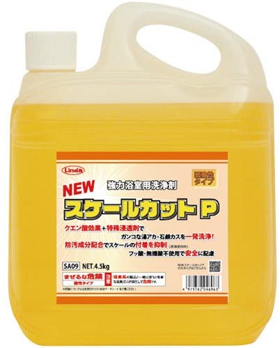 強力浴室用洗浄剤 NEWスケールカットP4.5kg×2 横浜油脂工業 メーカー直送品