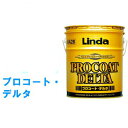 床用樹脂ワックス プロコートデルタ 18kg 耐傷性 艶 弱アルカリ性 横浜油脂工業 メーカー直送品