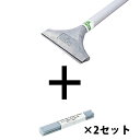 ミディアムスクレイパー 156cm本体+替刃5枚入×2セット(3)