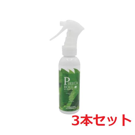 虫除け＆殺虫スプレー ピレカロール ミニ 110ml 3本セット トコジラミ対策 トコジラミ 虫よけ オーガニック 無添加 化学成分不使用 殺虫剤 ギフト プレゼント 贈り物 携帯用