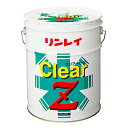 クリアーZ 18L 1個 剥離剤 化学床 石床 リンレイ 448031 メーカー直送品 その1