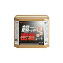 超つや密着コート RECOBO 18L 1個 リンレイ 671536 メーカー直送品