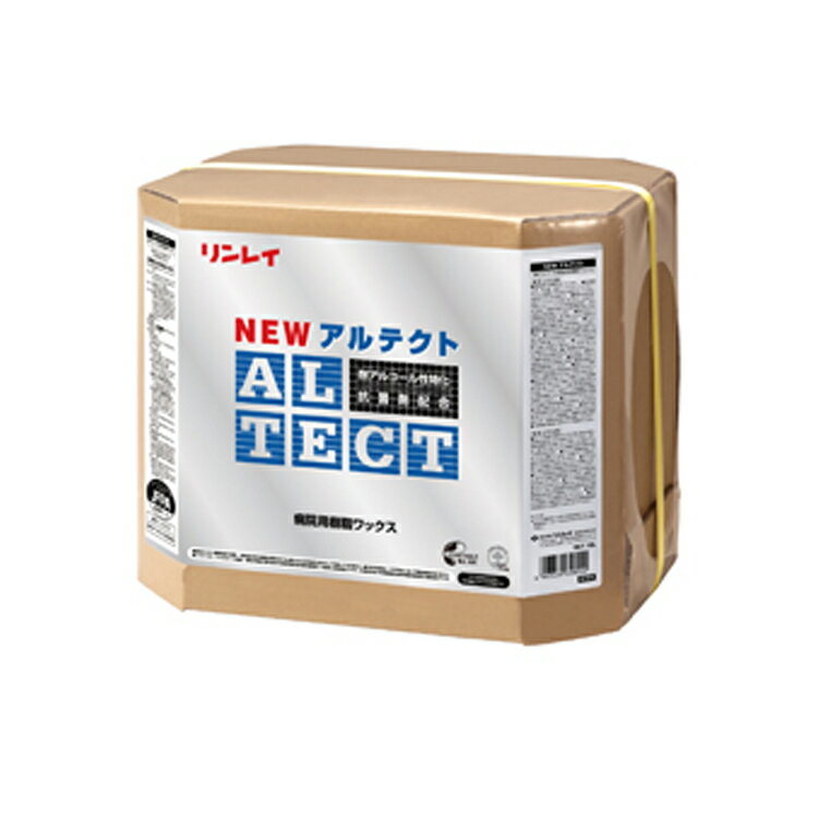 NEWアルテクト速乾 RECOBO 18L 1個 耐アルコール 高耐久 低臭 リンレイ 635734 メーカー直送品