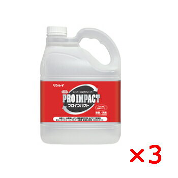 NEWプロインパクト エコボトル 4L×3 多目的洗剤 油汚れ 除菌効果 消臭効果 リンレイ メーカー直送品(3)