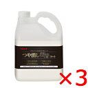 つや消し密着コート 化学床専用 樹脂ワックス エコボトル 4L 3本 リンレイ 615039 メーカー直送品
