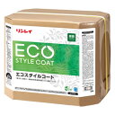 エコスタイルコート RECOBO 18L 1個 リンレイ 623539 メーカー直送品