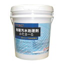 かたまーる10L 凝固剤 業務用 汚水処理 排水処理 掃除用品 清掃用品 汚水 固める 樹脂 つやげん