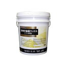 作業性良 樹脂ワックス ソフト樹脂18L 半樹脂 床材 ラバータイル ゴム素材 つやげん メーカー直送品(3)