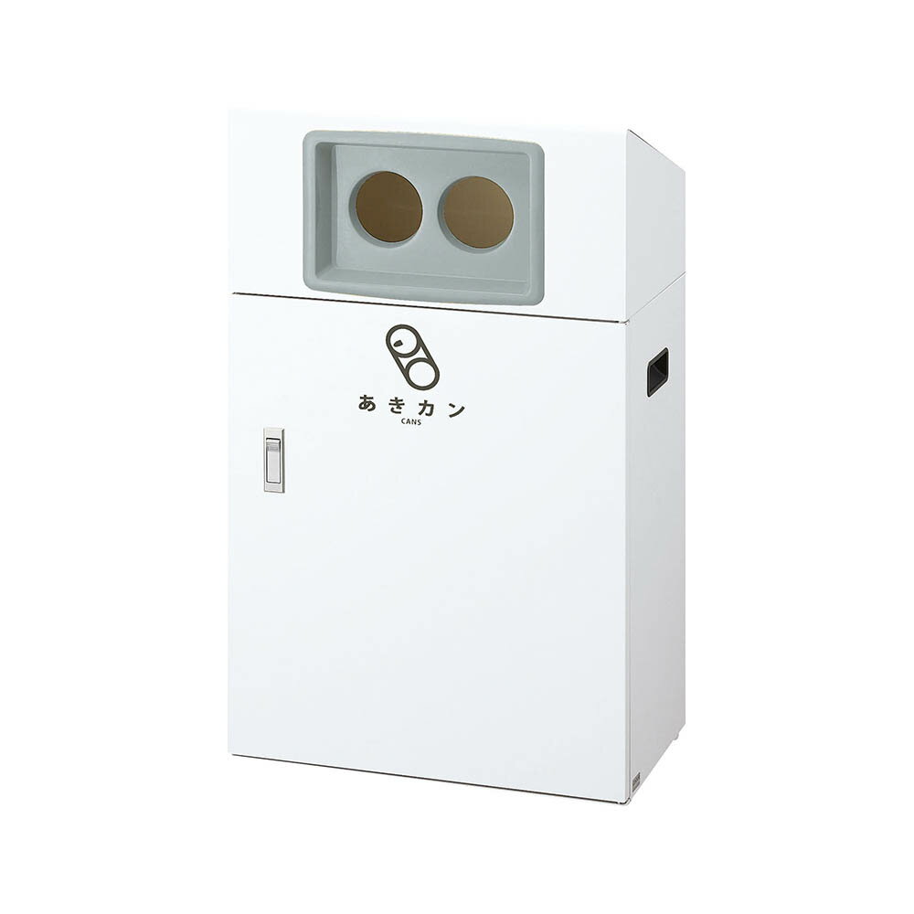 リサイクルボックスYO 屋外用 業務用 約50L ヨコ型 ダストボックス ゴミ箱 ごみ捨て リサイクルボックス 分別 店舗 施設 会館 公園 学校 YO-50 ※受注生産※ 山崎産業 メーカー直送品