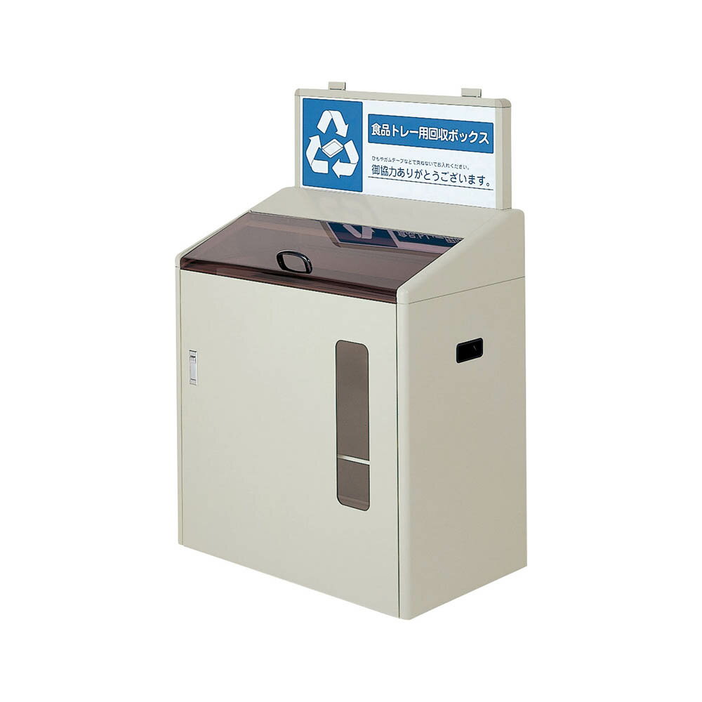 ʬ̲ܥå SGR-120  ̳ 130L ȥܥå Ȣ ߼Τ Ź   ήŹ åԥ󥰥⡼ YW-79L-ID 껺 ᡼ľ