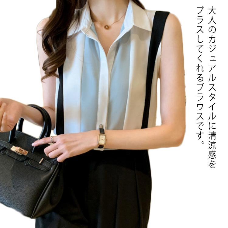 樂天商城 - ブラウス レディース きれいめ シャツ ノースリーブ トップス ストライプ シフォン 夏服 お洒落 着痩せ 通勤 オフィス 大きいサイズ フェミニン 配色 送料無料