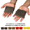 握力補助 【送料無料】パワーグリップ トレーニング ハーフフィンガー 左右セット 筋トレ 両手 スポーツグローブ 滑り止め ケガ予防 男女兼用 ジム フィンガーレス ダンベル ベンチプレス サイクリンググローブ グローブ(4)