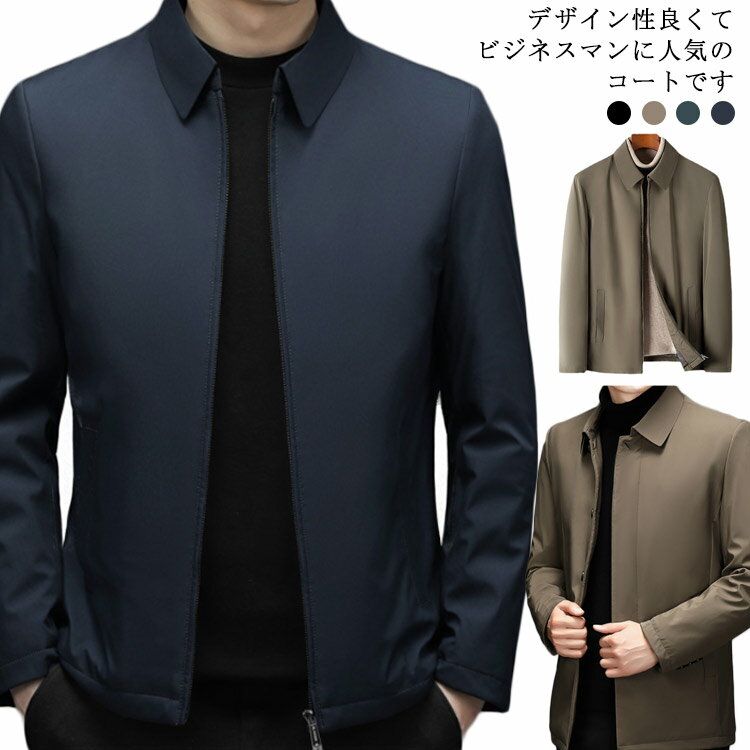 メンズコートNo.6