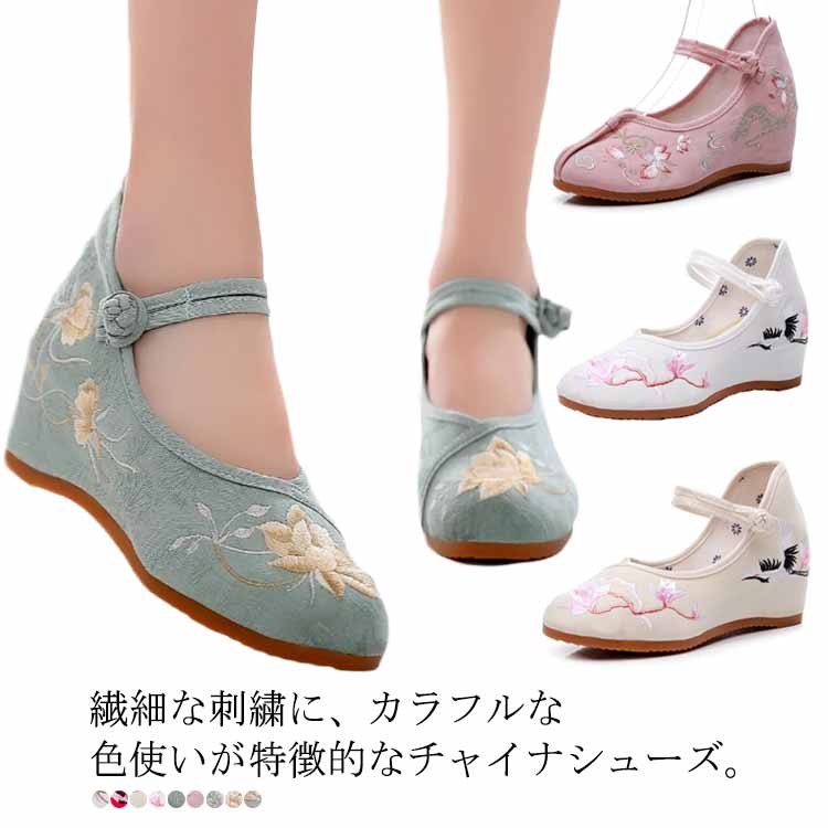 樂天商城 - チャイナシューズ 刺繍 パンプス 花柄 可愛い 厚底 ウェッジソール 7cmヒール ダンスシューズ パンプス コスプレ シューズ 中華 チャイナ靴 刺繍パンプス コンフォート 幅広 疲れにくい 柔らかい 刺繍パンプス レディースパンプス