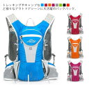 スポーツバック ランニングバッグ サイクリング バッグ 大容量 12L バックパック リュックサック かばん ハイドレーションバッグ マラソン アウトドア 防水 光反射 軽量 フロントポケットつき 給水 ボトルケース リュック 便利グッズ(4)