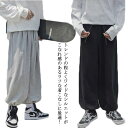 ガウチョパンツ ワイドパンツ スウェットパンツ バギーパンツ メンズ サルエルパンツ ハロンパンツ ジョガーパンツ テーパード ボトムス スウェット イージーパンツ 大きいサイズ ルーズ カジュアル ヒップホップ ゆったり