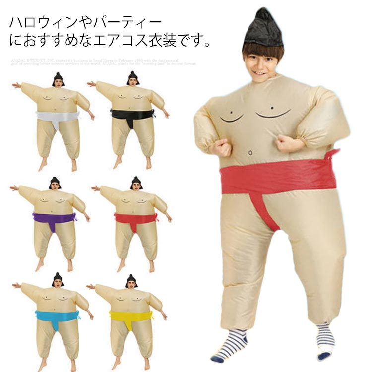 楽天市場】着ぐるみ 大人用(その他|コスプレ・変装・仮装 楽天市場】着ぐるみ 大人用(その他|コスプレ・変装・仮装
