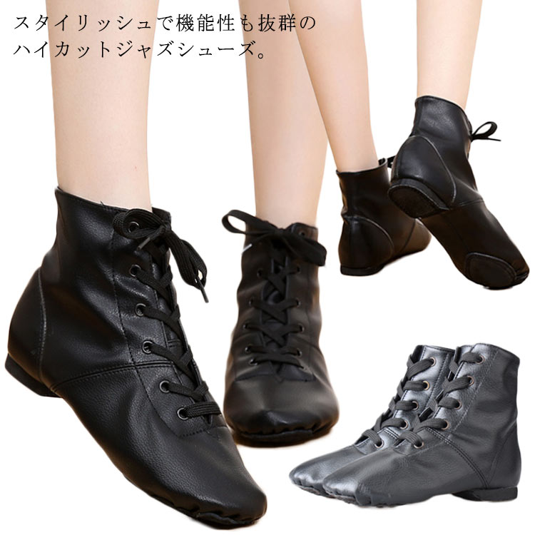 �ϥ����å� ���㥺���󥹥��塼�� ���å� 17.5-27cm �Ҷ��� ��ǥ����� ��� ���󥹥��塼�� �����Х쥨 �������� �Ҹ���� PU�쥶�� ����...