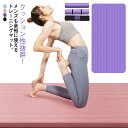 特大特厚 幅広80cm 15mm厚 大きめBIGサイズ 男女兼用 トレーニングマット ヨガマット 185×80cm 特大 高密度 高反発 収納バッグ付き 3点セ...