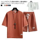 重ね着風 セットアップ メンズ 半袖 カットソー Tシャツ ジャージ 上下セット ハーフパンツ 短パン ワッフル 送料無料 スポーツウェア ルームウェア 夏服 ...