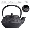 鉄瓶兼用急須 300ml 茶こし付き 鉄瓶 やかん 鉄びん ヤカン 鉄製 直火 ih対応 IH調理器 コーヒー 直火 鉄分補給 茶道具 やかん ケトル 茶瓶 伝...