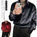 長袖シャツ ベルベットシャツ メンズ ホスト 高級感 極艶シャツ シャツ 紳士 ダンス衣装 ステージ衣装 結婚式 成人式 舞台衣装 新年会 演奏会 クリスマス 仮装 文化祭 パーティ 大きいサイズ ゆったり L ワインレッド ブラック 大人 男性 送料無料(4)
