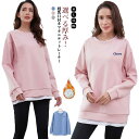 授乳服 トップス マタニティ トレーナー 秋冬 長袖 裏起毛あり/なし 授乳口付き 重ね着風 カットソー パーカー スウェット マタニティウェア 春秋冬 無地 ...