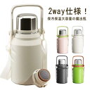 2WAY 水筒 大容量 1リットル 1.5リットル 保冷 保温 ボトル おしゃれ 魔法瓶 持ち手つき バッグ付き コップ付き タンブラー ステンレス おしゃれ かわいい 水筒 キッズ 直飲み 茶こし付き 大人 キッズ 水分補給 大人用 送料無料(3)