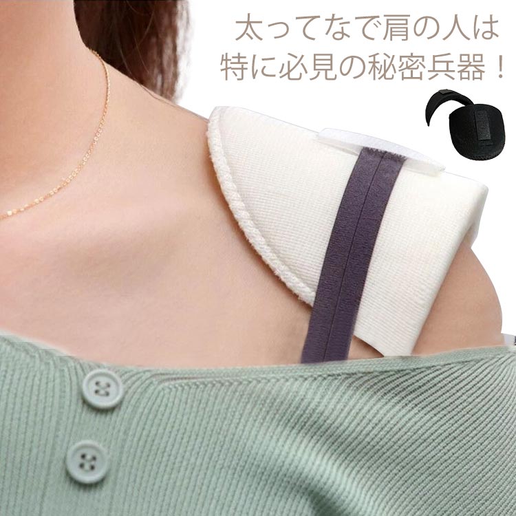 スポンジ 肩パット マジックテープ式 小顔 ジャケット 取り外し可能 ボディメイク なで肩 ショルダーパッド ショルダーメイク フォーマルスーツ なで肩