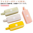 ポケット2つ ナイロン 取手付き 筆箱 小物収納 ペンケース 仕切り 大容量 生活防水 小物収納 メイク収納 筆入れ 送料無料 男性 女性 おしゃれ 中学生 高...