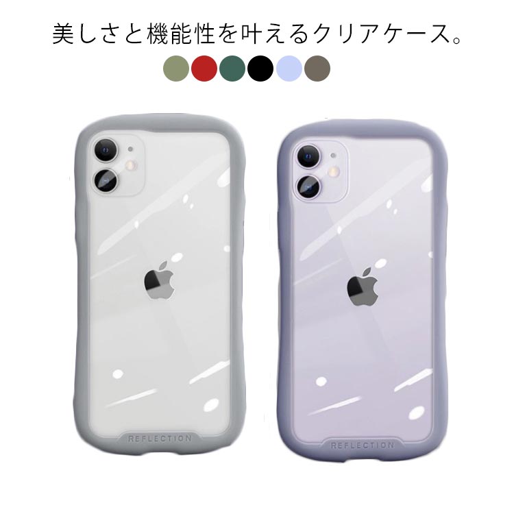 樂天商城 - 8 耐衝撃 ケース アイフォン13 iPhone12 X ケース アイフォン ケース 12 Phone13 XR XS se ケース 7 XR X iPhone スマホケース カバー シンプル かわいい クリア 透明 Pro