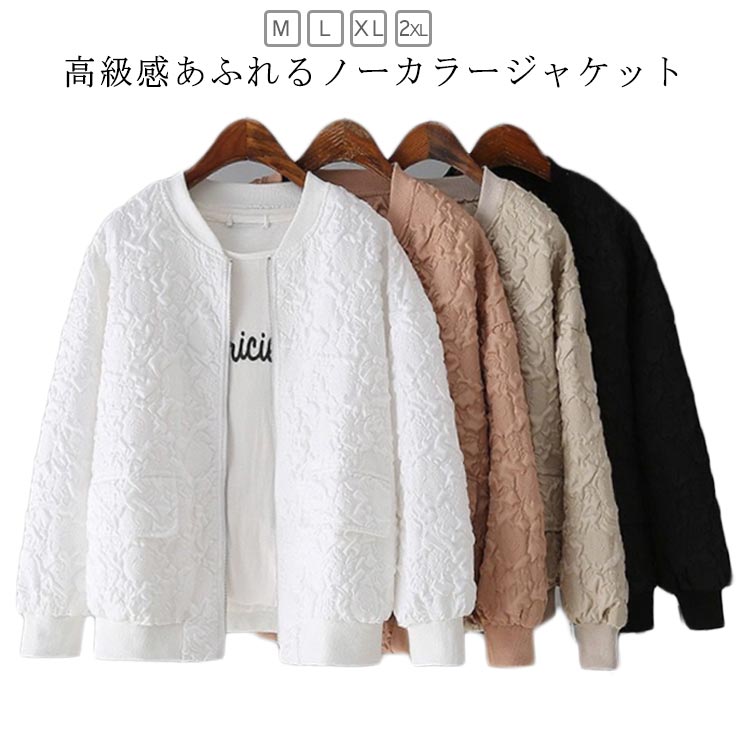 樂天商城 - ノーカラー ノーカラージャケット ジャケット 春 レディース ライトアウター ショートジャケット ブルゾン ゆったり ジップアップ ミディアム丈 体型カバー カジュアル アウター 秋 羽織り 春服 通勤 おしゃれ 長袖 無地 シンプル 大人 女性 送料無料