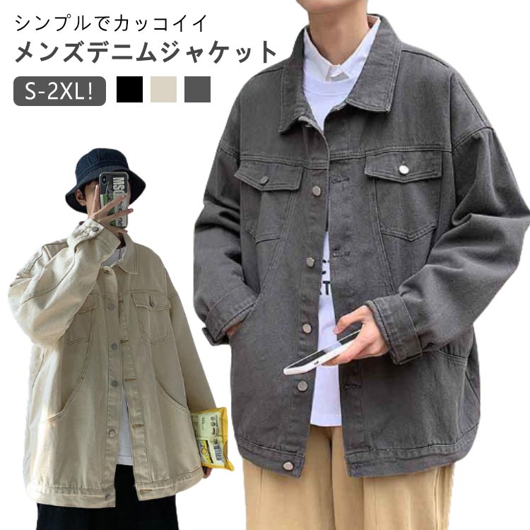 樂天商城 - デニムジャケット デニムシャツ コート デニム ボタン ジャケット Gジャン メンズ レディース ゆったり トップス ジージャン 長袖 春秋 ミドル丈 ポケット アウター 羽織 大人 ゆったり 大きいサイズ シンプル カジュアル 大人 上品 送料無料