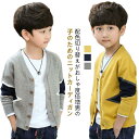 ニットカーディガン 男の子 セーター 前開き おしゃれ カジュアル 配色 切り替え おしゃれ Vネック 長袖 ニットセーター ジュニア キッズ 女の子 子供服 ...