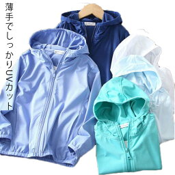 スイミング 水泳 キッズ 子供服 UV ひんやり スクール 冷感 夏用 涼しい 接触冷感 uvパーカー ベビー 水着 ラッシュガード 男の子 女の子 通気性 柔らかい ウンテンパーカー パーカー