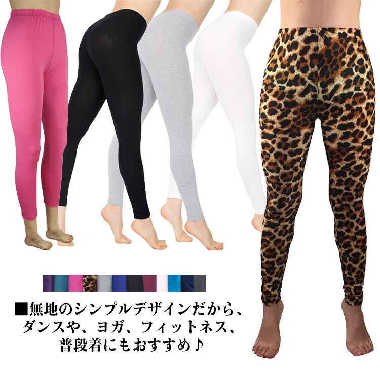 楽天市場】ヒョウ柄(スパッツ・レギンス|靴下・レッグウェア 楽天市場】ヒョウ柄(スパッツ・レギンス|靴下・レッグウェア