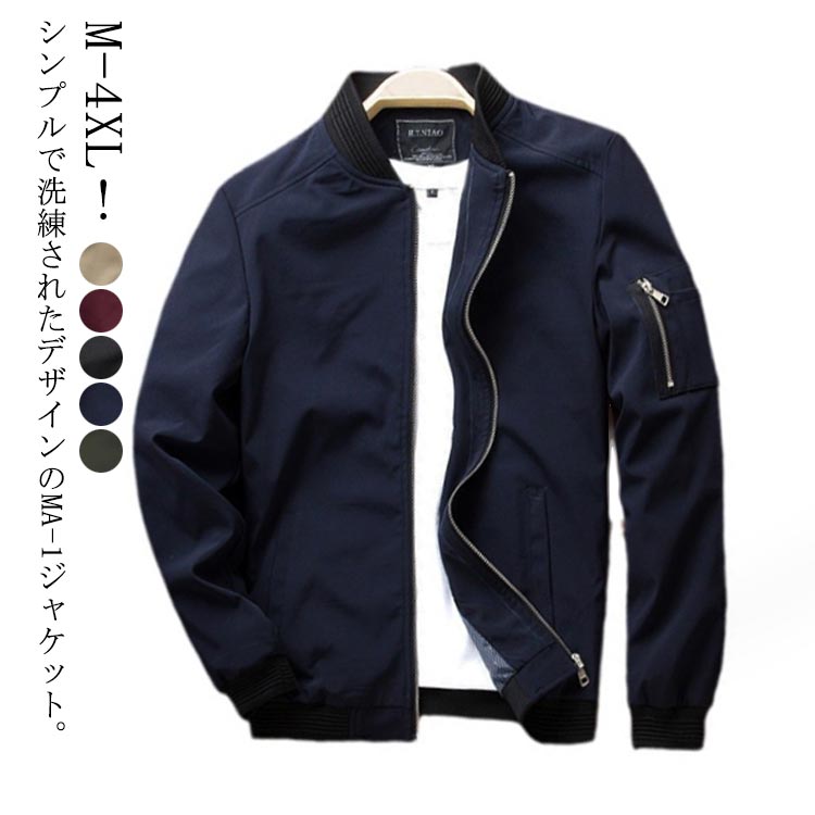 楽天市場】ジャケット 内ポケット(種類(コート・ジャケット 楽天市場】ジャケット 内ポケット(種類(コート・ジャケット