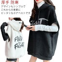 レディース ボアベスト フード付き ビッグシルエット ゆったり 厚手 プルオーバー チョッキ 秋冬 袖なし カジュアル トップス フェミニン おしゃれ もこもこ ふわふわ 可愛い アウトドア オーバーサイズ 保温 防寒 お出かけ 送料無料