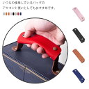 2枚セット ハンドルカバー ズレ落ち防止 持ち手 取っ手カバー ずれ落ち防止 トートバッグ用 PUレザー レディース メンズ ビジネス 社会人 学生 傷防止 汚...