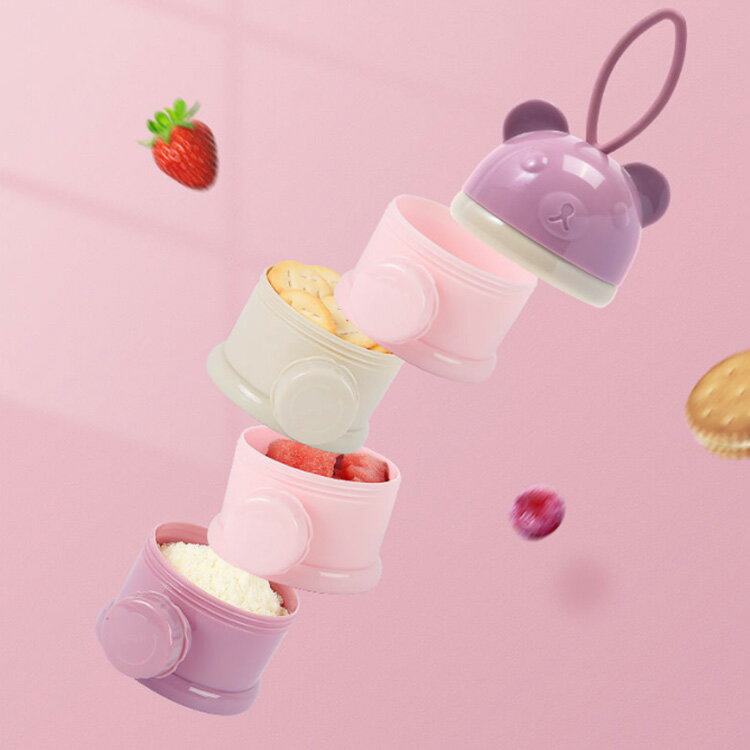 ミルクケース 離乳食保存容器 ミルクボックス 粉ミルク容器 ベビー用品 収納ボックス 携帯便利 持ち運び 小分け 保存容器 外出 お出かけ 携帯ケース クマ 3層/4層 ミルクストック 水洗い 送料無料