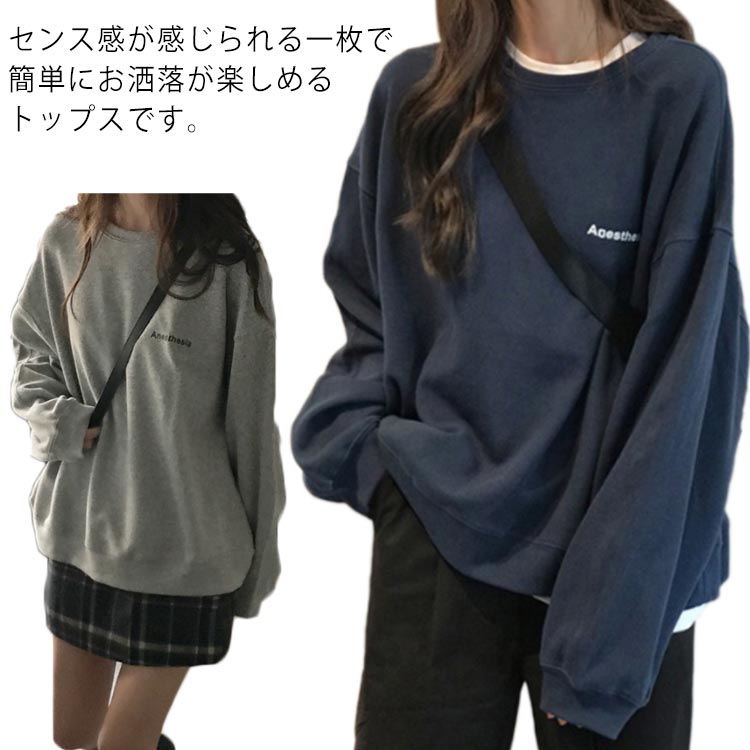 トレーナー レディース パーカー プルオーバー 長袖 スウェット トップス 防寒 ゆったり 英字 カップル..